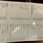 本格焼鳥　日本橋ふじ屋 - 