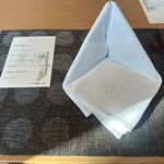 Chinese Hanten Reisho - 