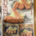 とんかつ とんQ - 