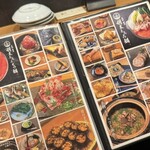 炉端割烹 主海 - 