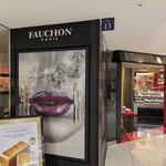 フォション - フォション 横浜高島屋店
