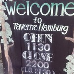 タヴェルナハンバーグ - 