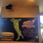 タヴェルナハンバーグ - 