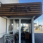 タヴェルナハンバーグ - 