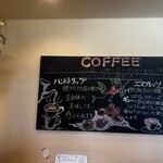 タヴェルナハンバーグ - 