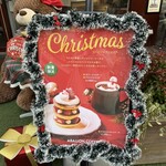 アバロンコーヒー - 