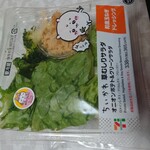セブンイレブン - 料理写真: