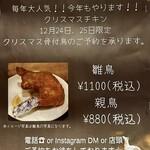 讃岐らーめん　はまの - 