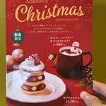 アバロンコーヒー - 