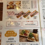 アバロンコーヒー - 