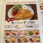 アバロンコーヒー - 