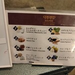 Curry Spice Gelateria KALPASI - 