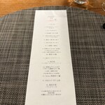 series - コース表