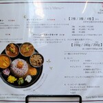 Curry Spice Gelateria KALPASI - 