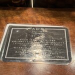 series - 大紅袍（だいこうほう）の説明