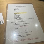 鮨 恵比寿 幸凛 - 