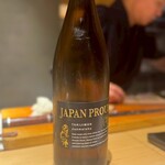 鮨 恵比寿 幸凛 - 