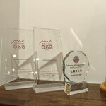 アヴランシュ・ゲネー - 