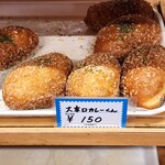 サカエパン - 