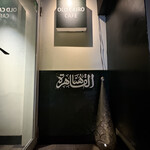 Old Cairo Cafe - 