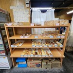 サカエパン - 