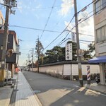 ガトー・ド・ボワ A LA MAISON - お店の向かいにある西大寺