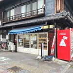 サカエパン - 