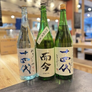 まるごと駿河湾_2