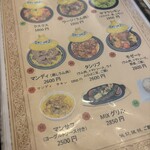 Byblos Lebanese restaurant - 