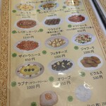 Byblos Lebanese restaurant - 