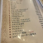 Byblos Lebanese restaurant - 