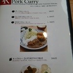 とんとん農場レストラン - 