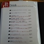 とんとん農場レストラン - 