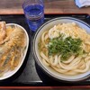 うどん村