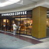 スターバックスコーヒー - 