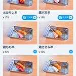 ジャンボ釣船 つり吉 - 