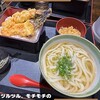 本格手打うどん 麺むすび