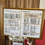 本格手打うどん 麺むすび - 