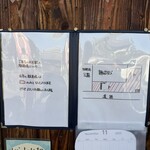 本格手打うどん 麺むすび - 