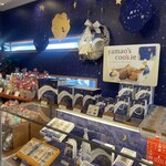 菓子工房 yamao - 