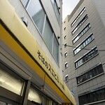 そばのスエヒロ - 