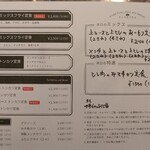 車道 フライのぶた福 - 