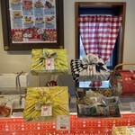 菓子工房 yamao - 