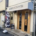 RAMEN ガモウスマイル - 