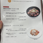 バル・パサポルテ - 