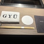 完全個室焼肉 GYU - 