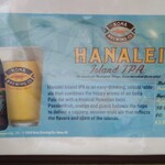 オアフ アイランド - 