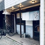 たなか青空笑店 - 