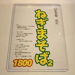 上方レインボー - 