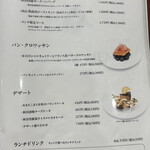 バル・パサポルテ - 